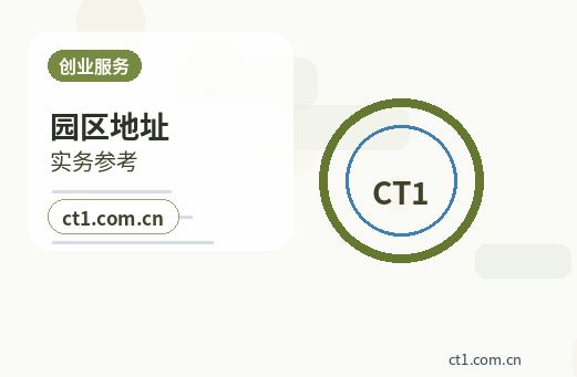 白水注册公司一人有限公司设立注意事项配图