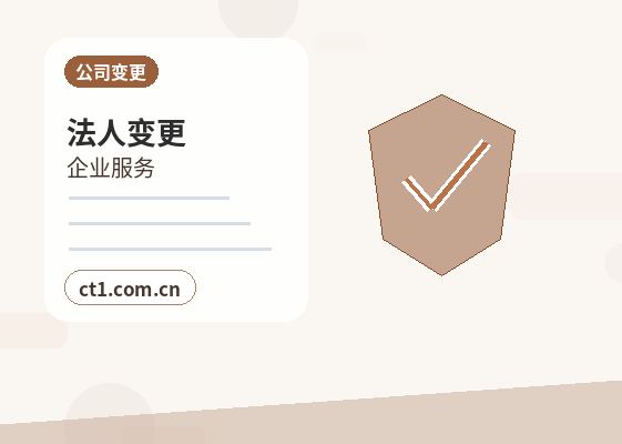 上海松江区注册公司长期零申报要注意什么配图