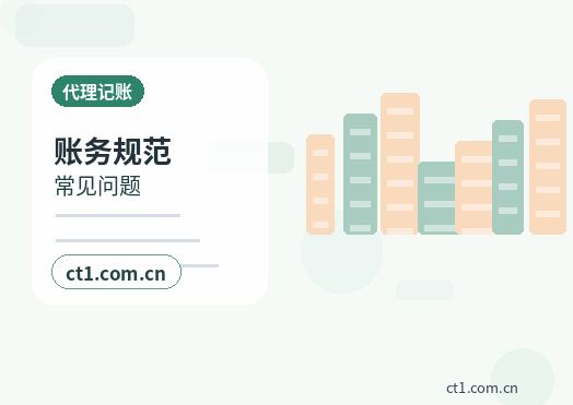 上海松江区注册公司长期零申报要注意什么配图
