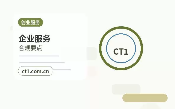 白沙资质代办许可证遗失后怎么补办配图