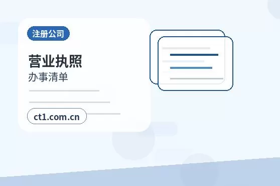 邯郸注册公司社保公积金开户是否需要同步办理配图