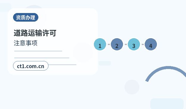 通化注册公司常见驳回原因有哪些配图
