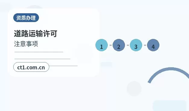 北屯注册公司一人有限公司设立注意事项配图