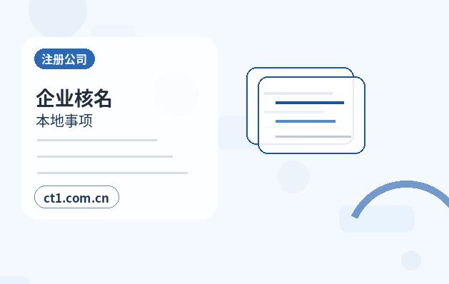 百色右江区注册公司没有实际办公地址能否办理配图