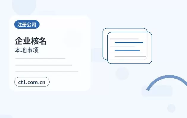 白沙资质代办许可证遗失后怎么补办配图