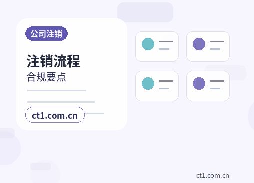 太原公司变更发票和税控信息怎么衔接配图