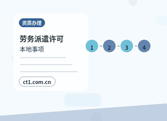 泰州高港区注册公司注册科技公司经营范围参考缩略图