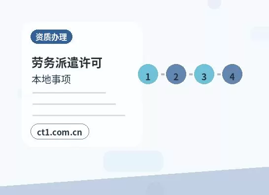 宜昌猇亭区注册公司自己办理和委托代办有什么区别配图