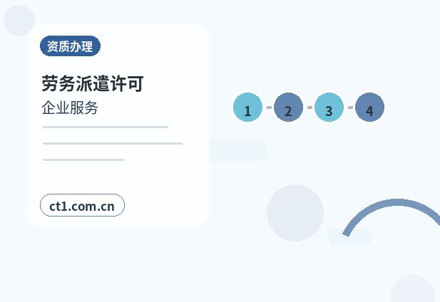 银川兴庆区注册公司社保公积金开户是否需要同步办理配图