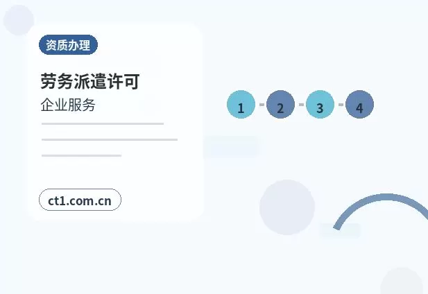 银川兴庆区注册公司社保公积金开户是否需要同步办理配图