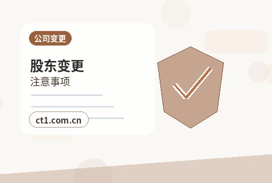 平江注册公司新公司税务报到流程说明配图