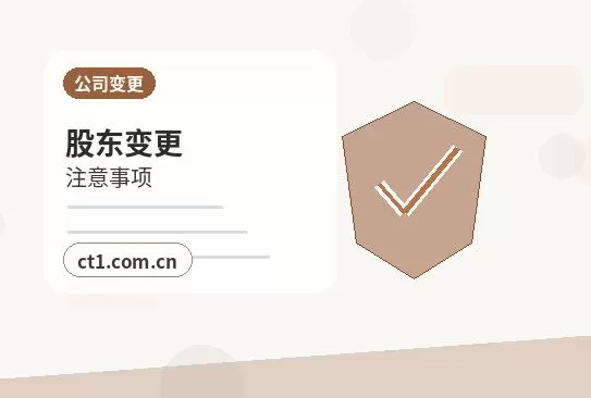 容城注册公司营业执照经营地址填写规范配图