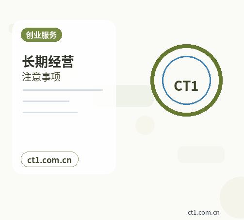 银川兴庆区注册公司社保公积金开户是否需要同步办理配图