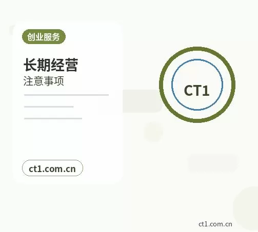 银川兴庆区注册公司社保公积金开户是否需要同步办理配图