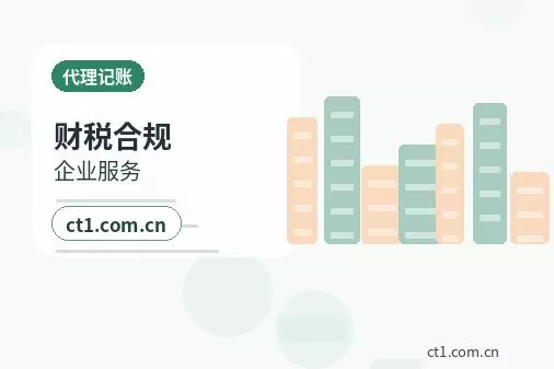 容城注册公司营业执照经营地址填写规范配图