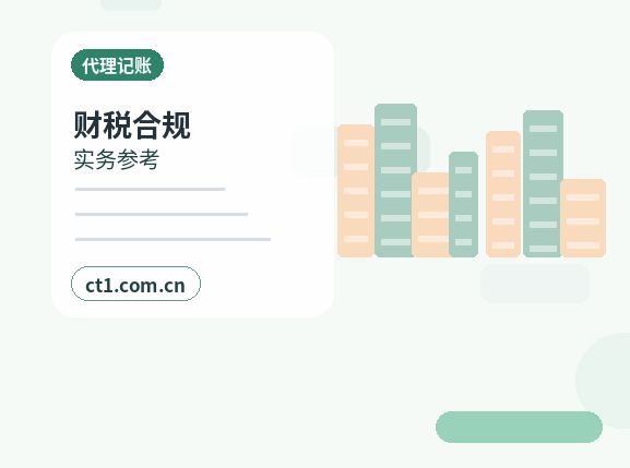 周口川汇区注册公司营业执照办理时间受哪些因素影响缩略图