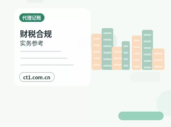 清丰注册公司创业开公司前要确认哪些信息配图