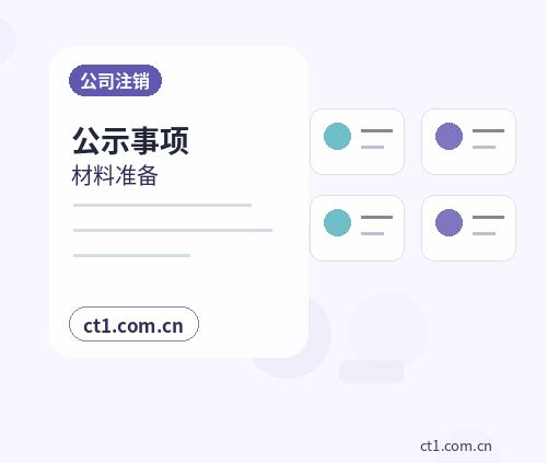 眉山彭山区注册公司营业执照经营地址填写规范配图
