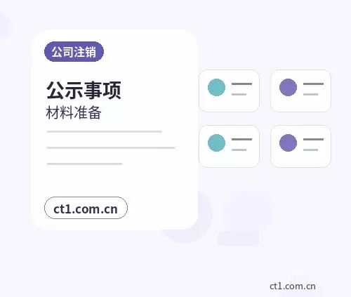 罗平注册公司营业执照经营地址填写规范配图