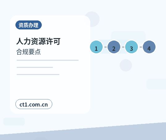 眉山彭山区注册公司营业执照经营地址填写规范配图