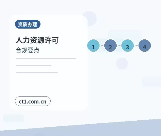 黔西南州注册公司常见驳回原因有哪些配图