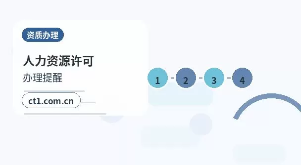 延边州注册公司营业执照下来后怎么记账报税配图