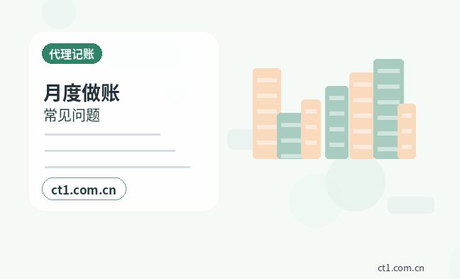 北京注册公司名称和行业怎么选择配图