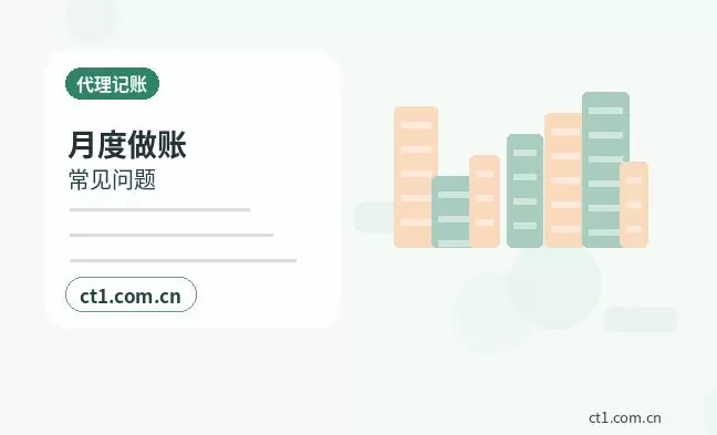 抚顺东洲区注册公司股权比例和章程怎么准备配图