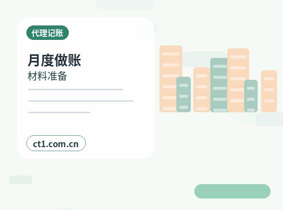 陆河注册公司没有实际办公地址能否办理缩略图