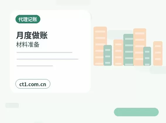 汕头资质代办网上提交资料注意事项配图