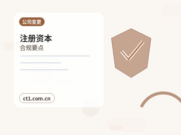 宜昌点军区注册科技公司经营范围参考配图