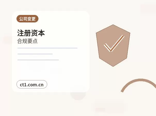 汕头资质代办网上提交资料注意事项配图