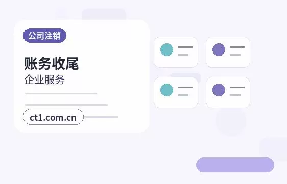 淮北注册公司新公司税务报到流程说明配图