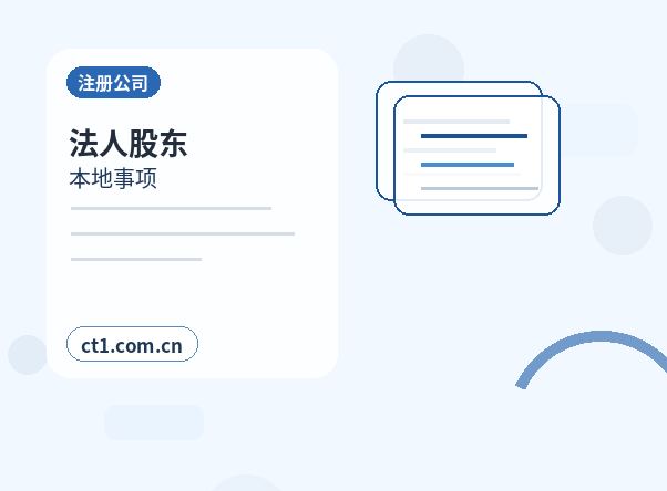 拉萨公司注销清税证明办理常见问题配图