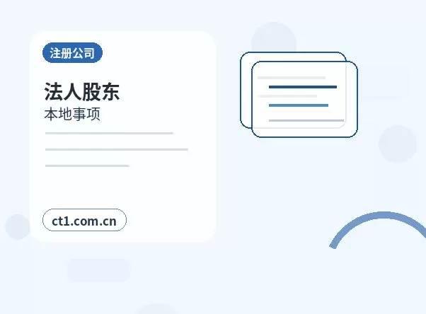 克拉玛依注册公司个体户和有限公司怎么选配图