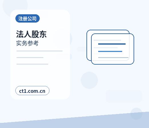 临沂资质代办办理费用通常受哪些因素影响缩略图