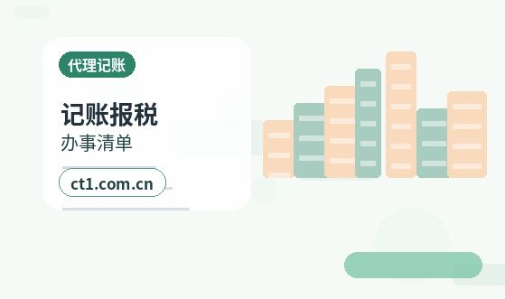 克拉玛依公司注销税务注销与工商注销先后顺序缩略图