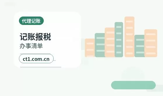 那坡注册公司材料被退回后怎么调整配图