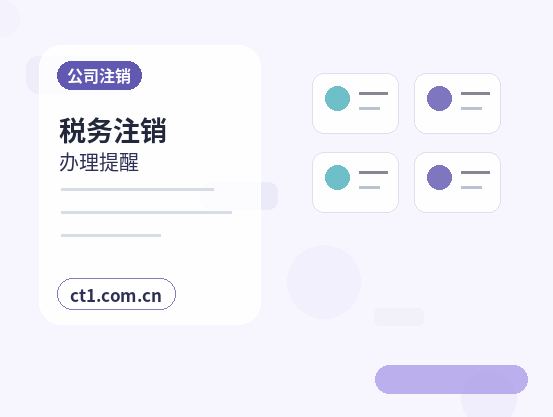 封丘注册公司没有实际办公地址能否办理配图