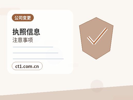 封丘注册公司没有实际办公地址能否办理配图