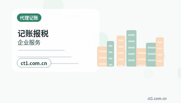 枣庄公司注销办理期间是否还能开票经营配图