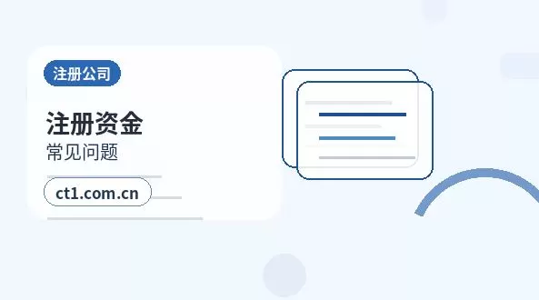 汕头代理记账税控设备和电子发票如何管理配图