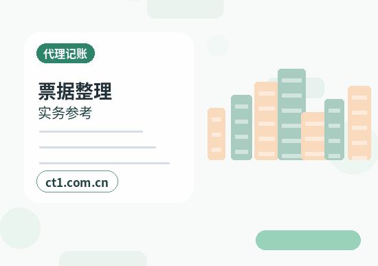 庆安注册公司办理费用主要包括哪些配图