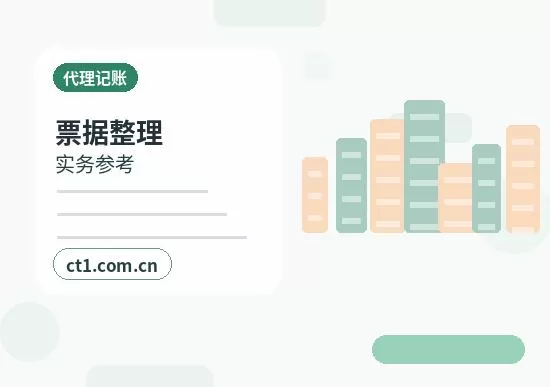 兴县注册公司营业执照信息填写错误怎么处理配图