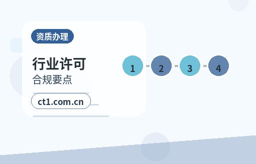 雅安代理记账开票前需要完成哪些税务设置配图