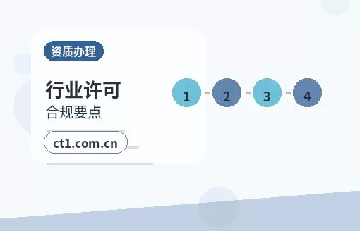 正蓝旗注册公司社保公积金开户是否需要同步办理配图