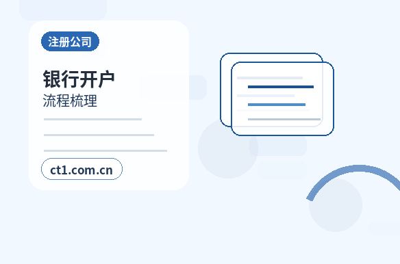七台河公司注销办理期间是否还能开票经营缩略图