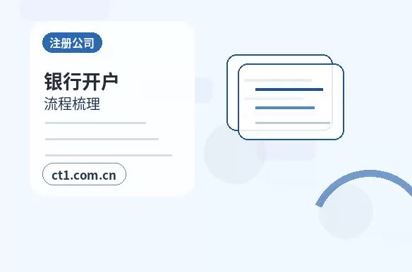 围场注册公司个体户和有限公司怎么选配图