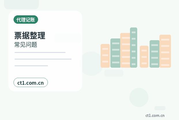 邵阳公司注销完成后还要确认哪些事项配图
