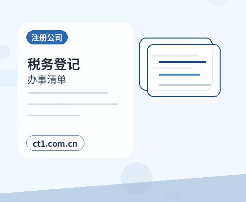 锦州公司变更印章信息是否需要更新配图